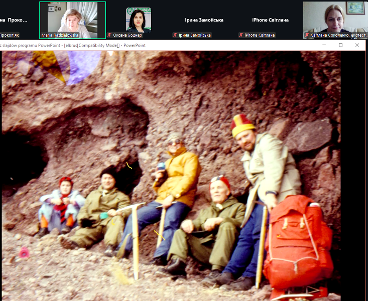 Експедиція в гори